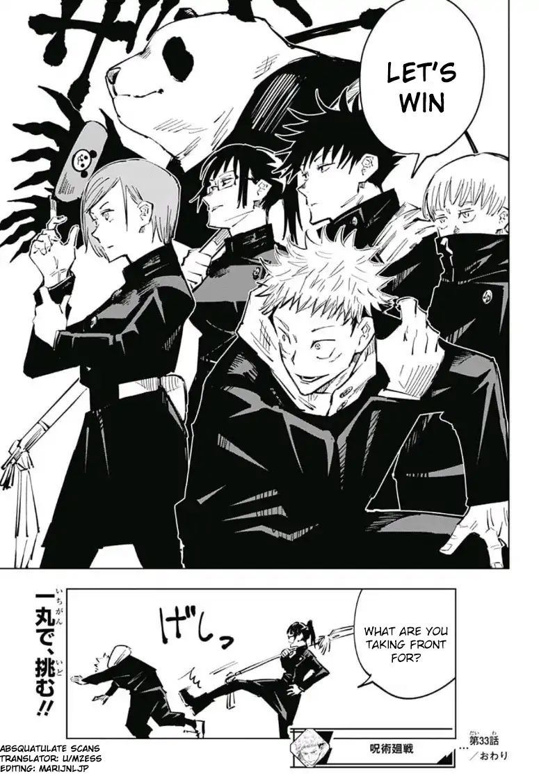 Jujutsu Kaisen Chapter 33 image 18